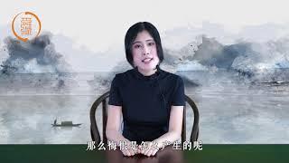 白话讲《易经》，雷风恒卦，学会64卦，生活中处处皆可用