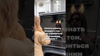 Как справиться с внутренним критиком, который не дает выглядеть так, как бы тебе хотелось?!