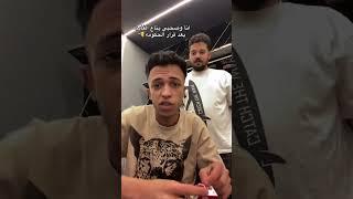 وادي حال الدنيا ️️( فن تعديل السيارات )