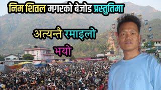 Nim sital magar || Rolpa mahotsab2080||