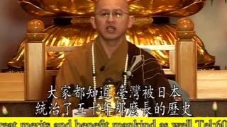 (01)大黑天財神祈福法會-法宣法師-2010(粵語)