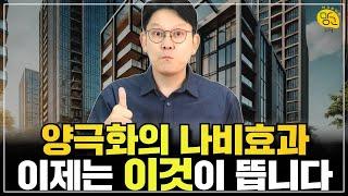 모두가 얼죽신이라지만 저는 생각이 좀 다릅니다.