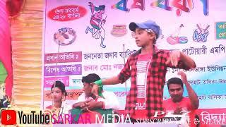 Dhitang Dhitang।।   Love Express।। Sarker Media Mixed...