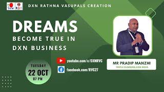 DREAMS BECOME TRUE IN DXN BUSINESS | MR PRADIP MANZHI - TD | DXN RVC