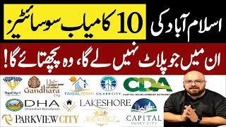 Top 10 Best Housing Societies in Islamabad to Live and Invest | Best Investment Guide to Earn BIG |