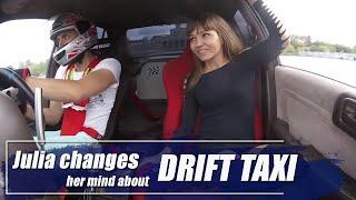 Julia changes her mind about drift taxi