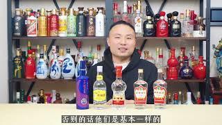 4款400元左右浓香名酒对比评测，谁口感最好？性价比最高？（下）