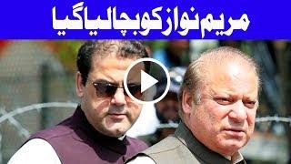 Accountability court summons Nawaz Sharif, sons on Sept 19 - Headlines 3 PM - 13 Sep 2017