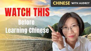 Chinese Tones for Beginners | Is Mandarin Hard to Learn? | Things to Know Before Learning Chinese