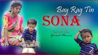 BAY RAG TIN SONA FULL VIDEO //NILAM MURMU // GOVIND MURMU NEW SANTHALI VIDEO