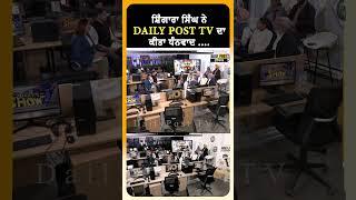 Shingara SIngh Thanked The DailyPostTV DailyPost TV