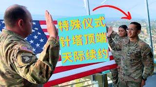 US Army re-enlistment ceremony atop a landmark | A scene on Seattle's skyline you've never seen!
