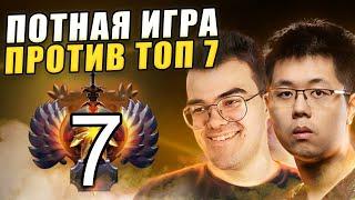 ТРАВОМАН ПОТЕЕТ ПРОТИВ ТОП 7 ИГРОКА ВМЕСТЕ С ЕТЕРНАЛ ЕНВИ |  ТРАВОМАН ТЕЧИС