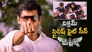 Vikram Superb Martial Arts Fight Scene | Mallanna Telugu Movie Scenes | Shriya | Telugu FilmNagar