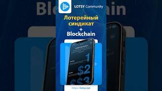 Почему Мини-приложения в Телеграм меняют нашу цифровую жизнь! #GettingMillionsDone #LOTSY #LTSY