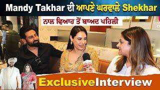 Punjabi Movie 2024 | Mr Shudai | Mandy Takhar | Harsimran | Exclusive Intervie | Cine Punjabi