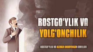 Rostgo'ylik va yolg'onchilik haqida! | Ustoz Abdulloh Zufar