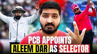 Nalaikii of Pakistan Cricket Board continues | Pakistan vs England Test Series 2024 | Aleem Dar |