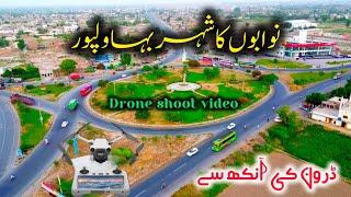 beautiful view of bahawalpur city from above  || drone view of bahawalpur city by 4k drone videos