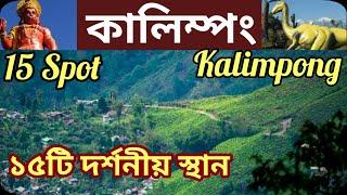 || Top 15 Tourist Places In Kalimpong | Kalimpong Tourism | North Bengal ||