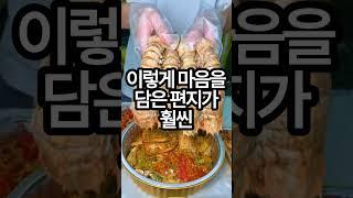 동서의 패드립에 통쾌하게 쏘아부친 시어머니 #시어머니 #동서 #시댁 #큰며느리