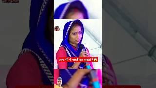 अपने बच्चों को ही मार दी प्लीज आप लोग ऐसा गलती मत करिएगा इसलिए वीडियो को पूरा देखिए 