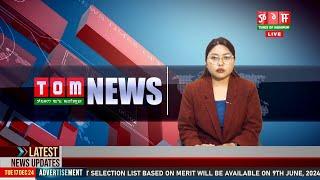 LIVE | TOM TV 8:00 PM MANIPURI NEWS, 03 FEB 2025