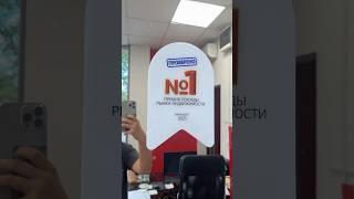 Увидев ЭТО, клиент 100% сделает правильный выбор! #побизнесу #знаккачества #рекорды