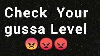 check your gussa level | choose one number | Gleam point