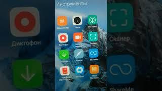  Настройка МІ Пульт, для управления Tiger t2 iptv