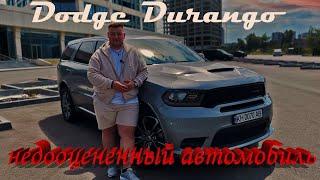 Тачка которую незаслуженно обходят стороной [Dodge Durango 3.6]