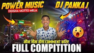 Dj Pankaj Vs Power Music Competition दोनों के बीच हुआ Non Stop Competition  Motto मेला 2025