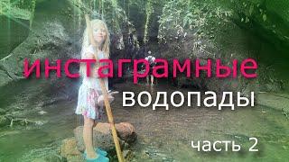 Бали 2023. Инстаграмные водопады. Часть 2.