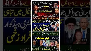 #imrankhan #murshid #mainabpnewsdekhtahoon