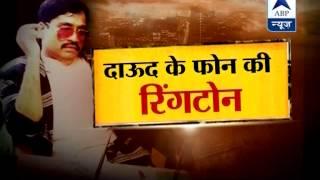 Sansani: Dawood Ibrahim caught on tape!