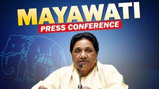 LIVE : BSF chief Mayawati Addresses Press Conference| UP Bypolls | BJP | Congress | Sambhal Violence