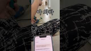 남친 자존심 긁으면 안되는 이유 #shorts #커플