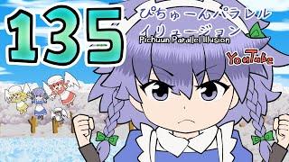 135 [Touhou animation] Calm down! Little Sakuya (YouTube version)