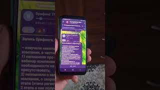 Когда робот ещё не отстрелялся