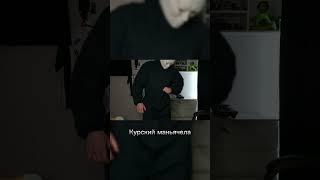 #twichclip #twitch #memes #sasavot #spokoynich