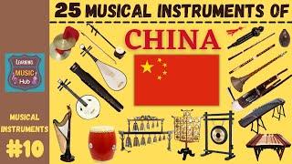 25 MUSICAL INSTRUMENTS OF CHINA | LESSON #10 | LEARNING MUSIC HUB | MUSICAL INSTRUMENTS