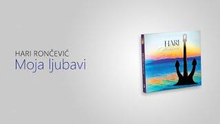 Moja ljubavi | Hari Rončević | official audio