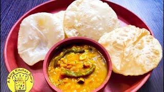 Luchi with Cholar Dal Recipe | Durga Puja Special Recipe | জলখাবারে ফুলকো লুচি আর নিরামিষ ছোলার ডাল