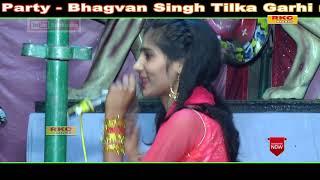 Ram Bhajan || Priya Chauhan ||Tilka Gadhi || Lalit Chaudhary Rkc Music