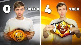 Я 4 ЧАСА ИГРАЛ В РАНГОВЫЙ БОЙКАКУЮ ЛИГУ СМОГ АПНУТЬ?