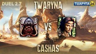 Герої III Дуель  twaryna vs. Сashas +тшарупа24 /stream_2024-07-27/