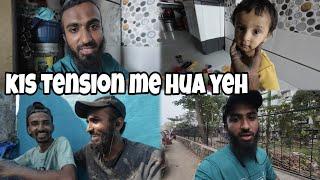 kis baat ki tension me huwi kaam ki chhutti? | Yasin Shaikh Vlogs 