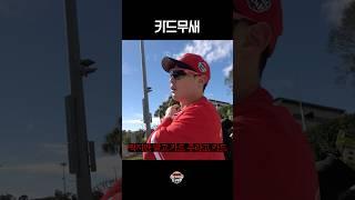 최지훈 FLEX 예고제 (feat. 쓱튜브 카드)