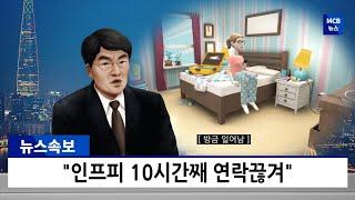 infp가 연락 잘 안되는 이유