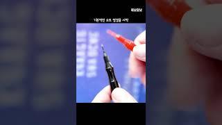 침수된 I5-10세대 LG그램을 조질려고 샀는데... 장난하냐.. | 해낮달낮